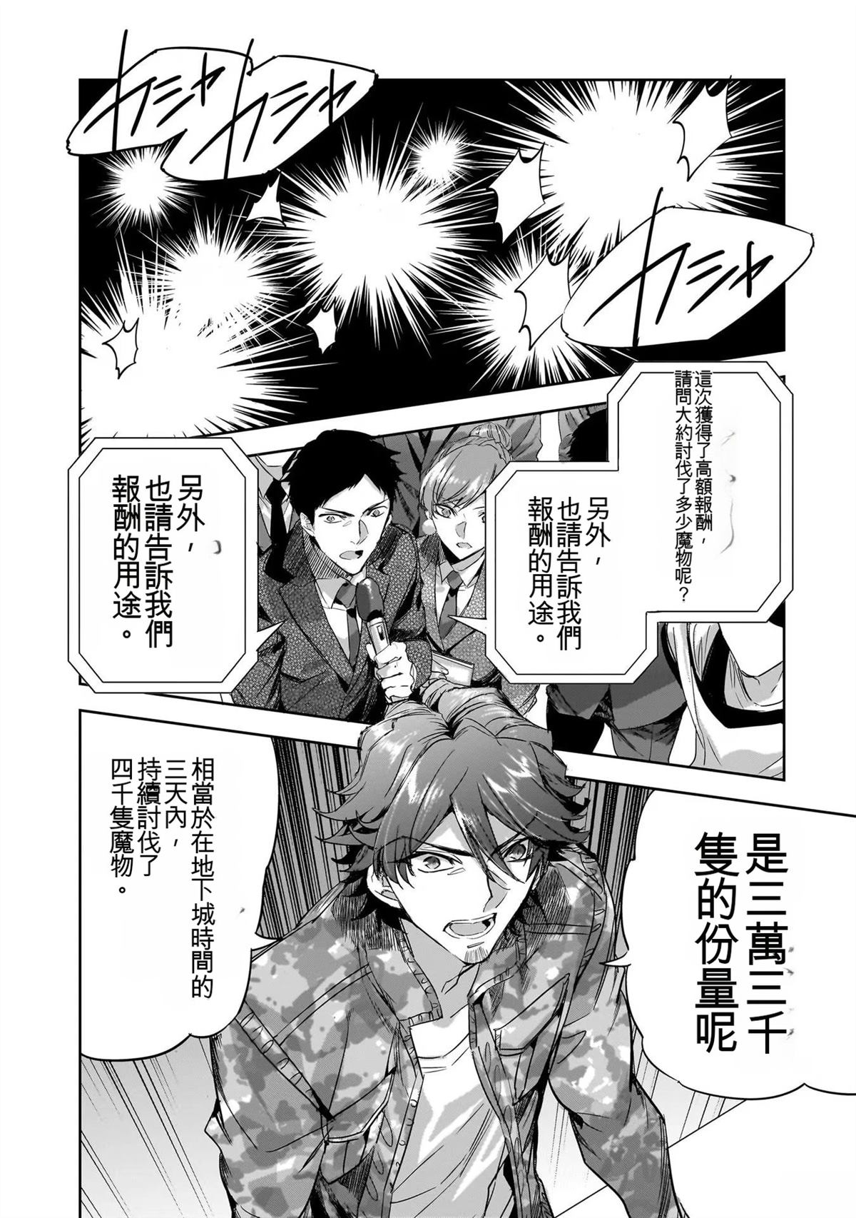 第147页