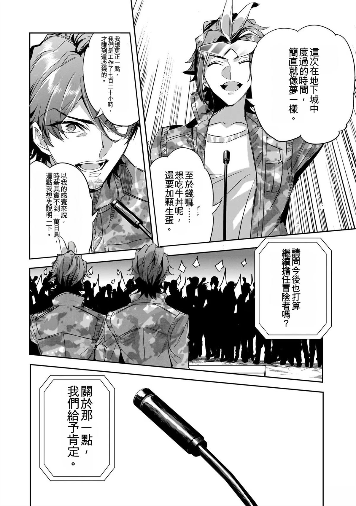 第148页