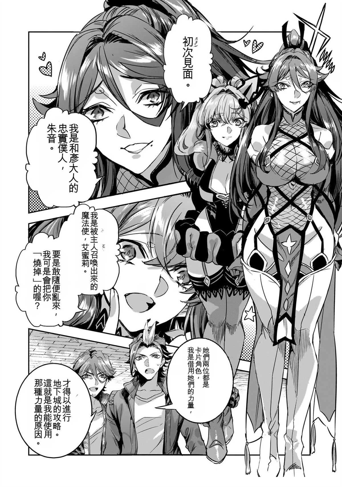 第158页