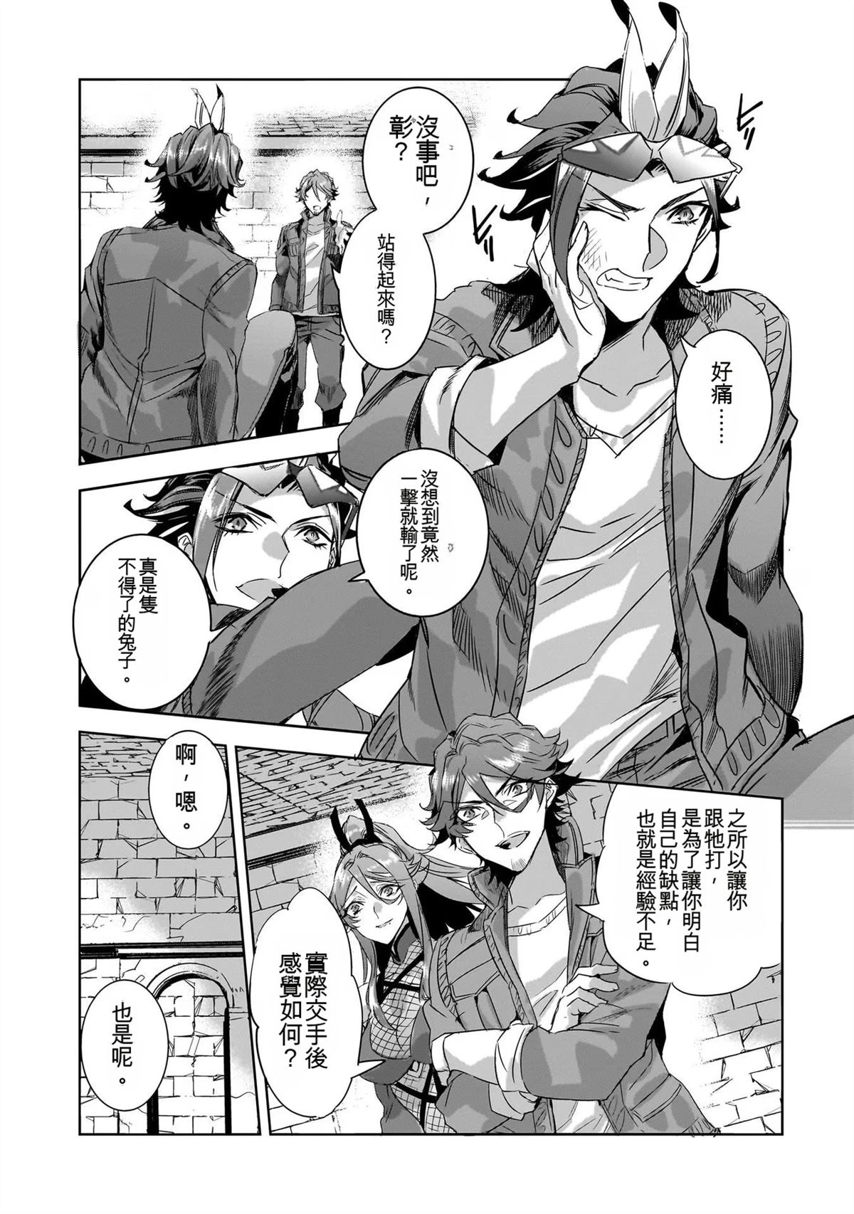 第165页