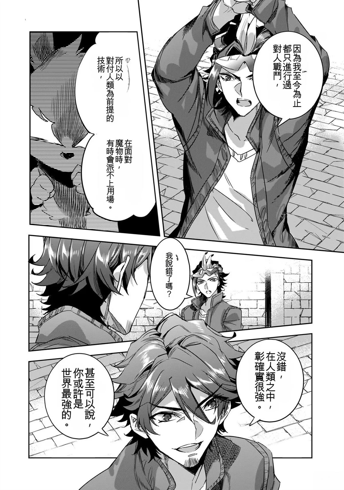 第166页