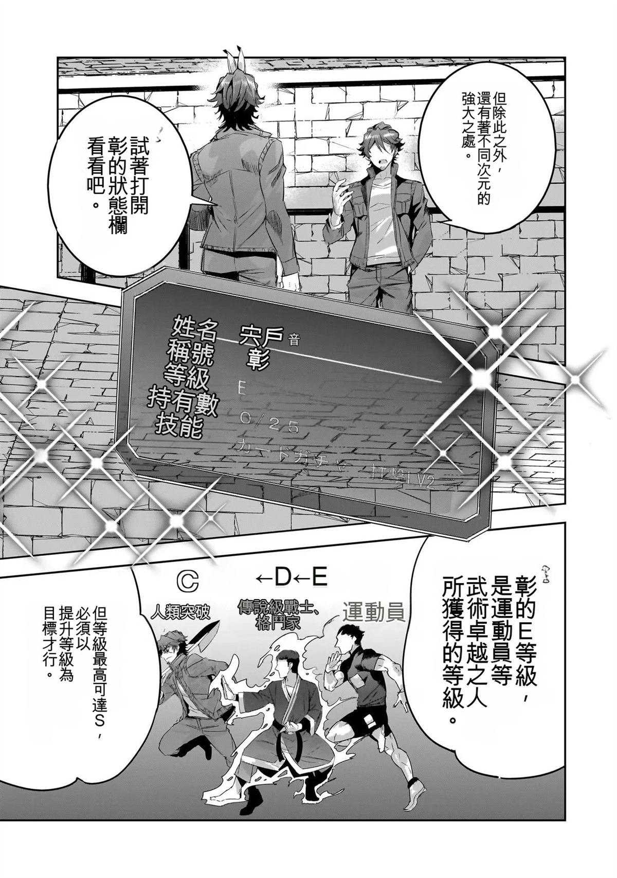 第167页