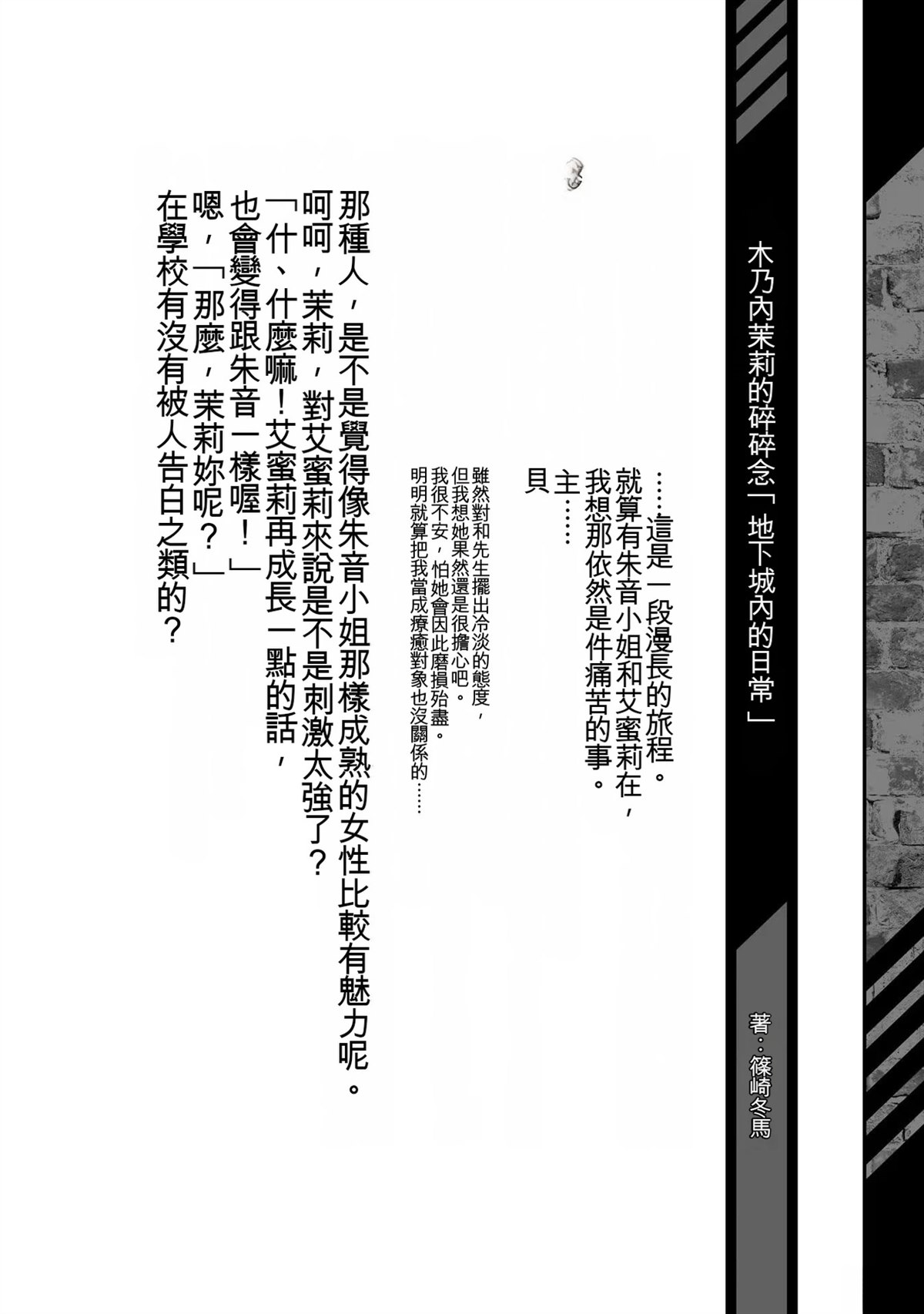 第172页