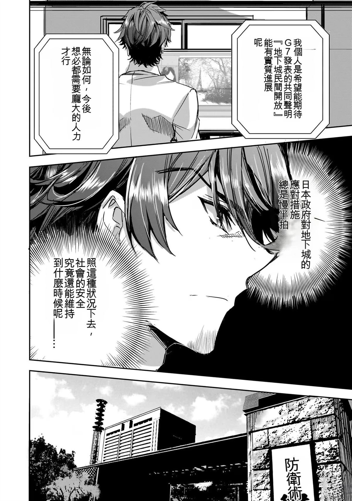 第64页