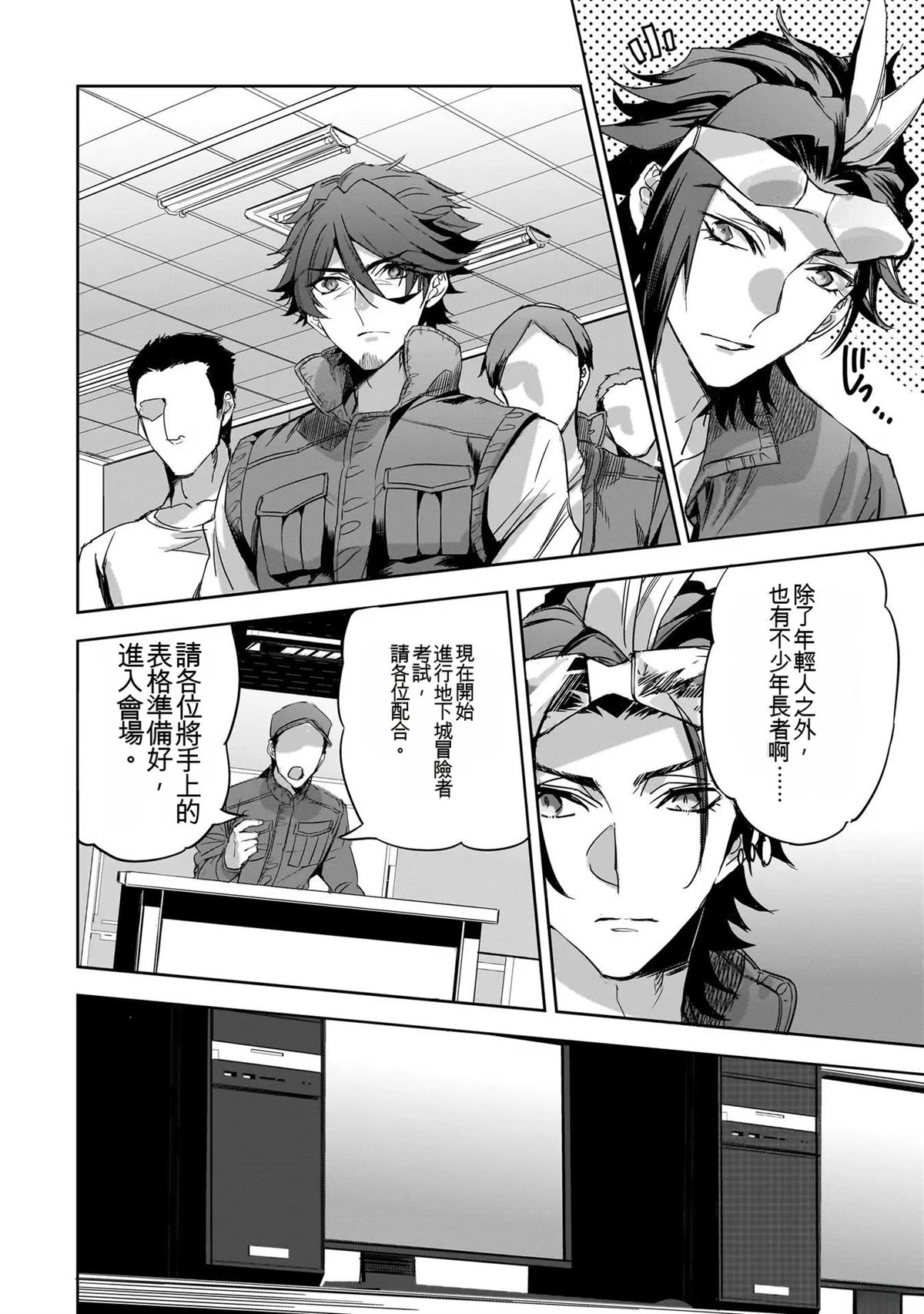 第74页
