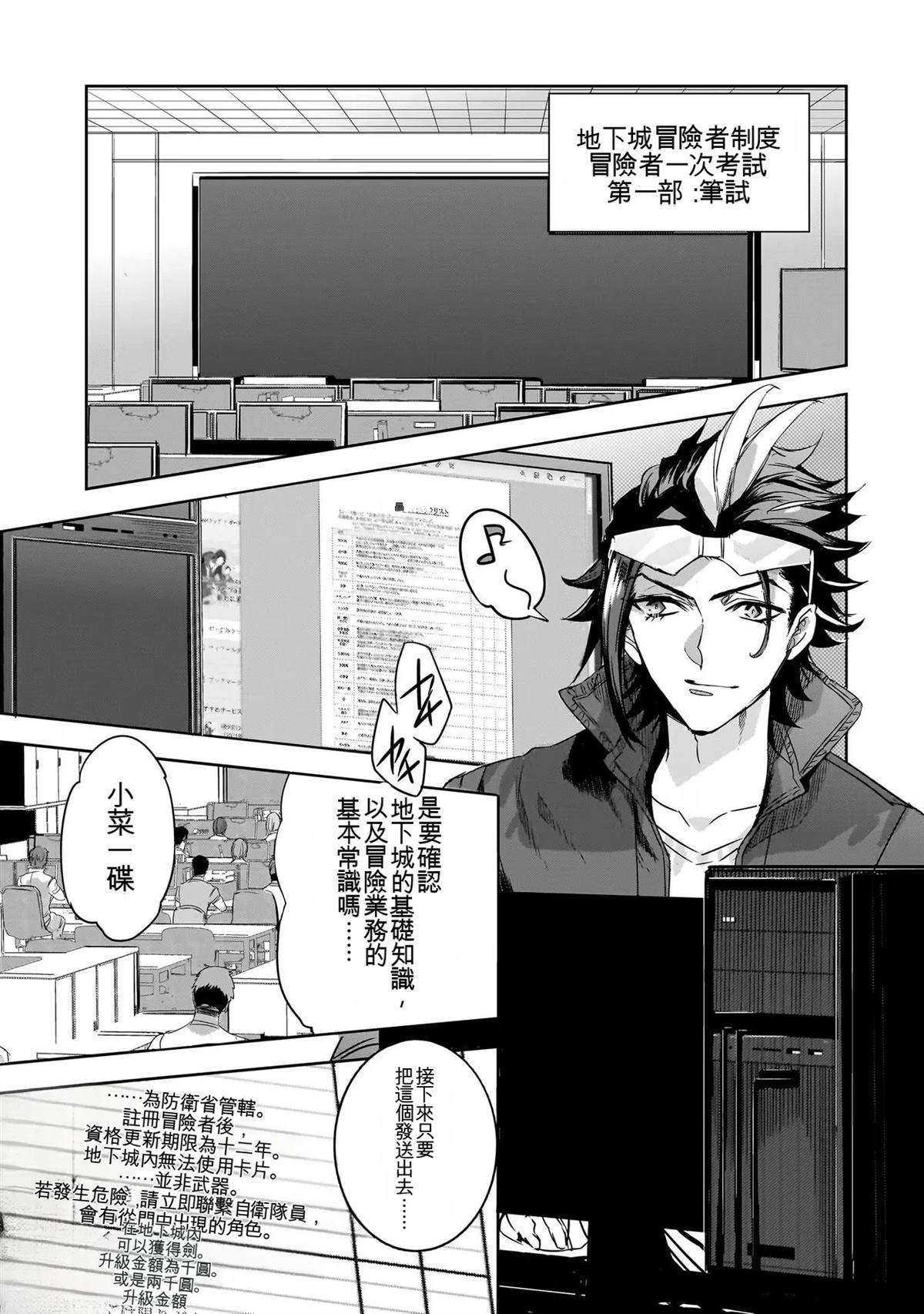 第75页