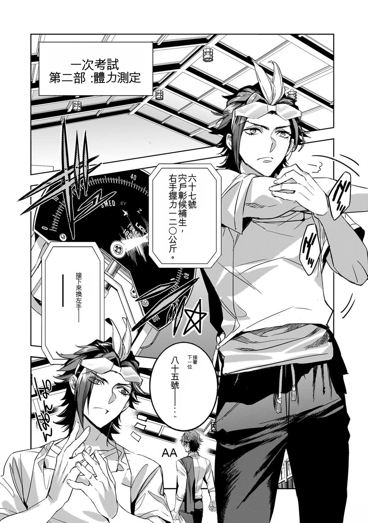 第76页