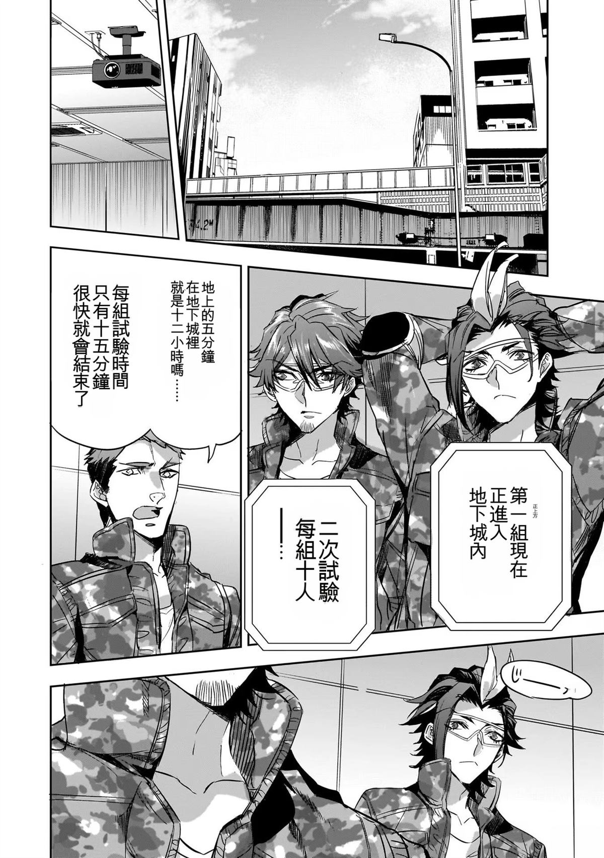 第88页