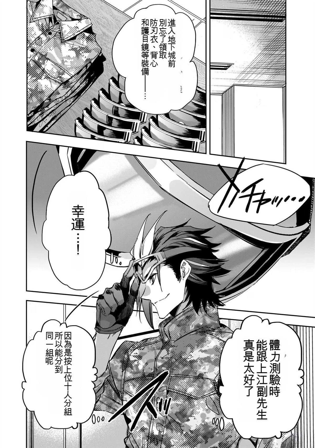 第90页