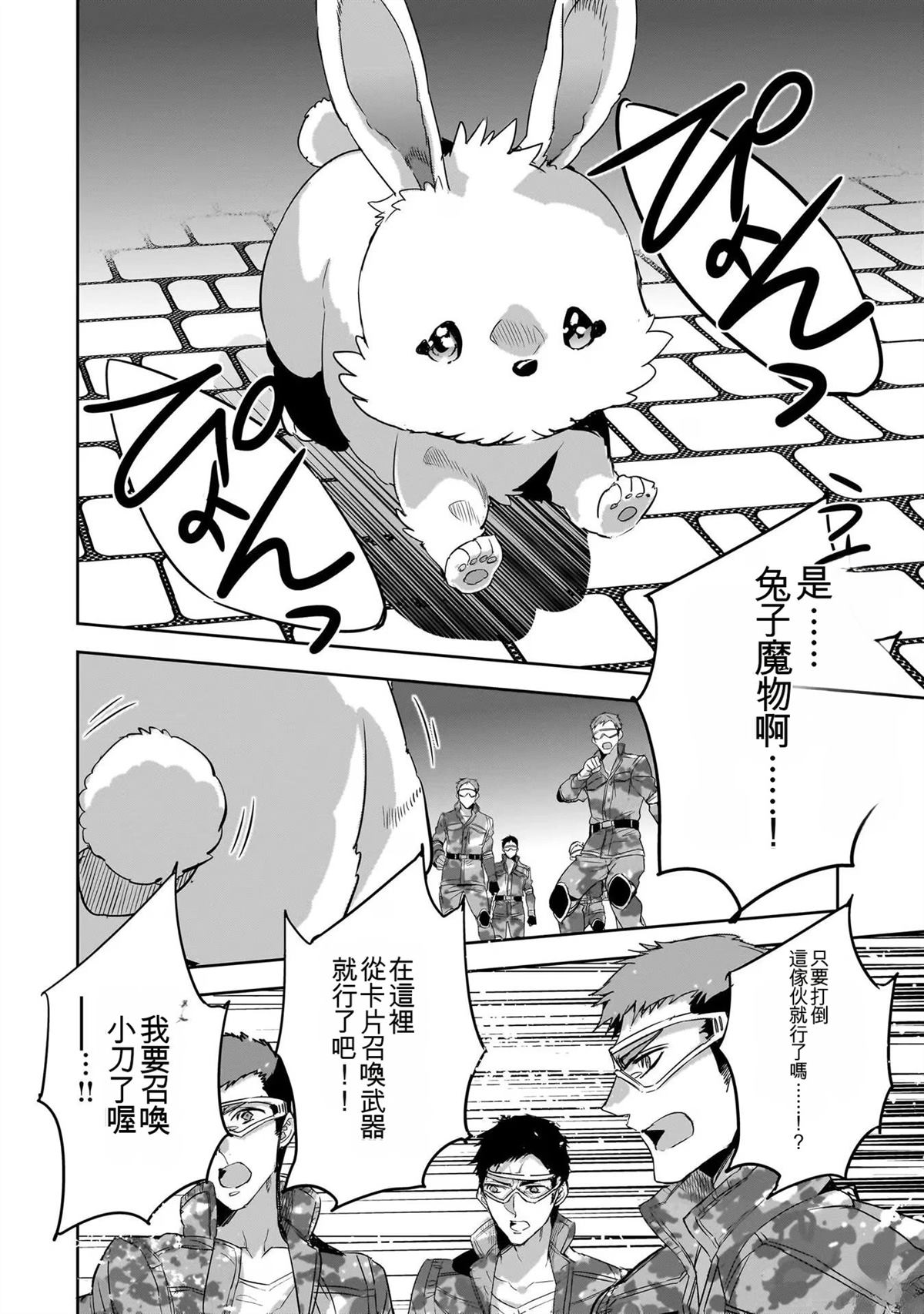 第96页