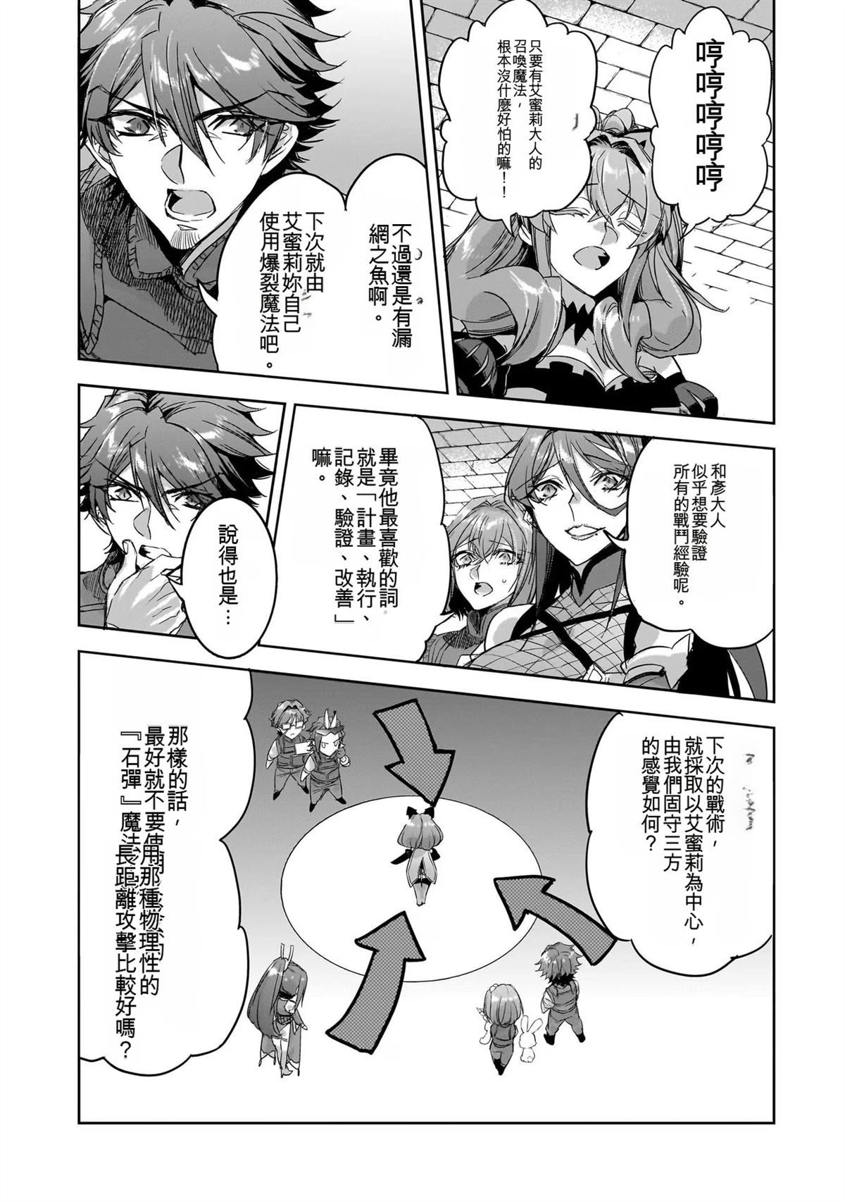 第109页