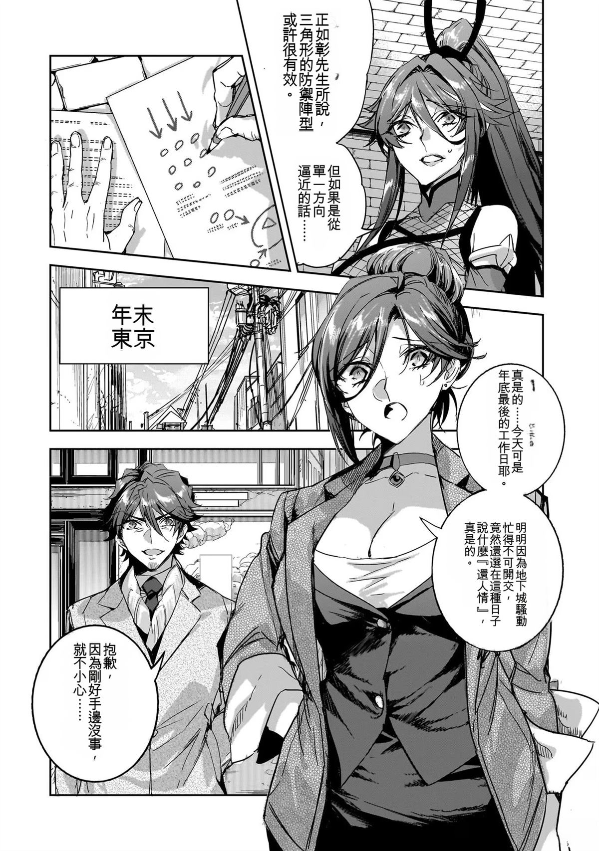 第110页