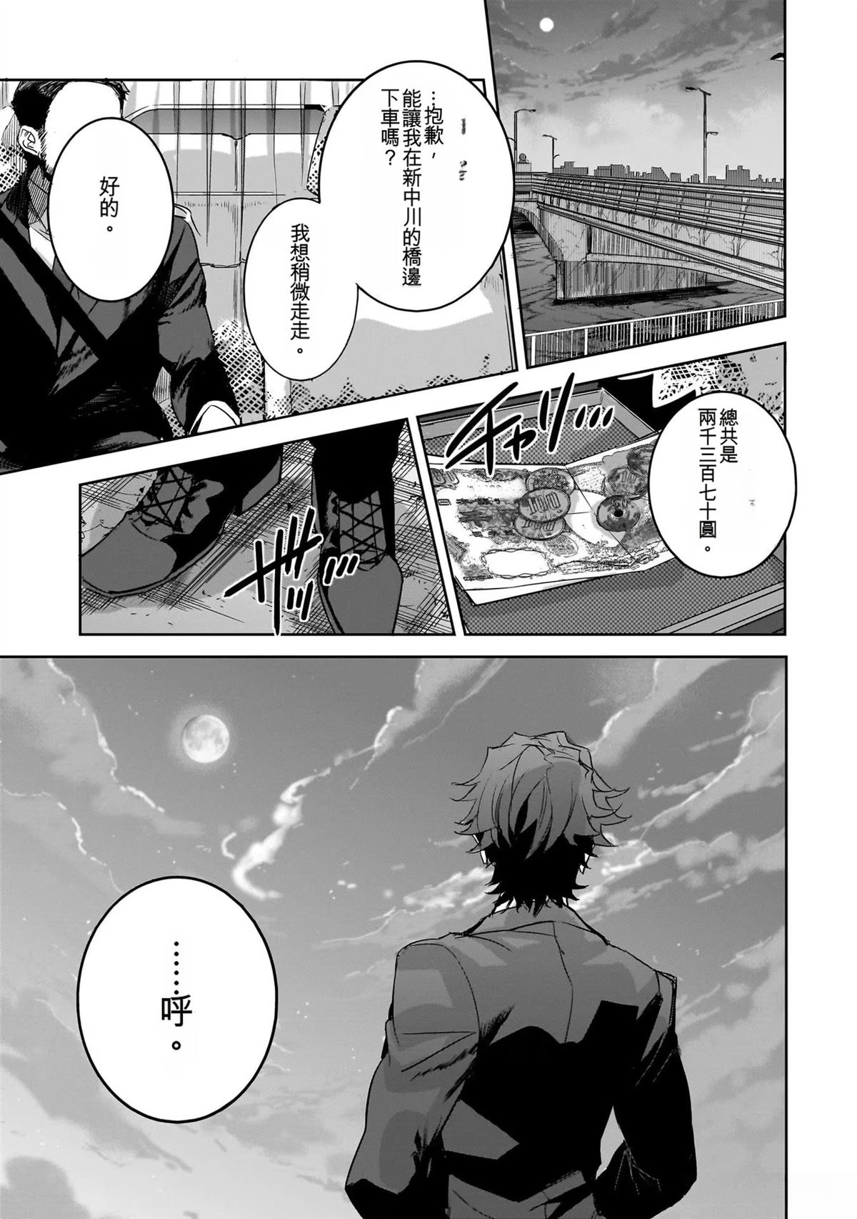第117页