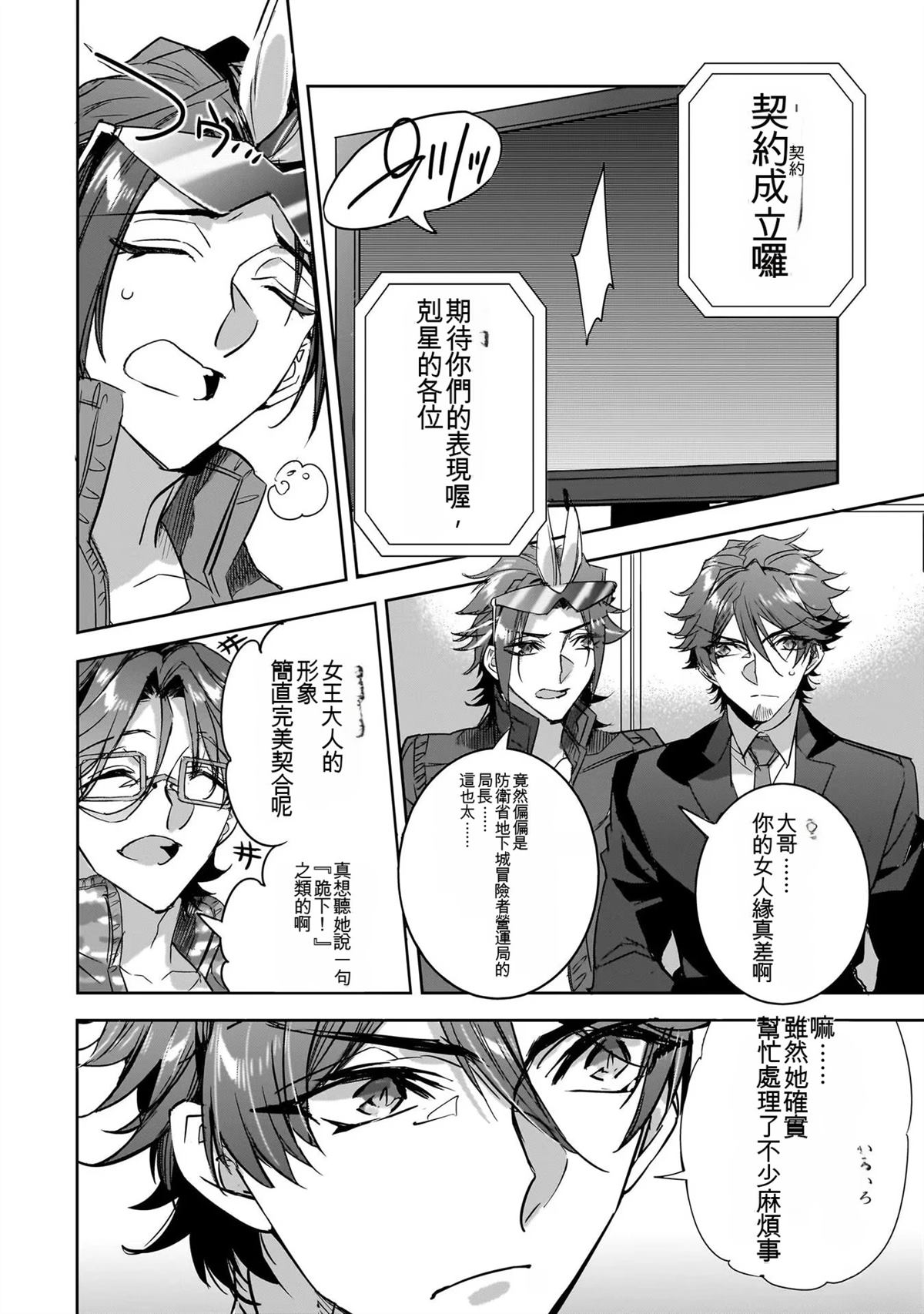 第134页