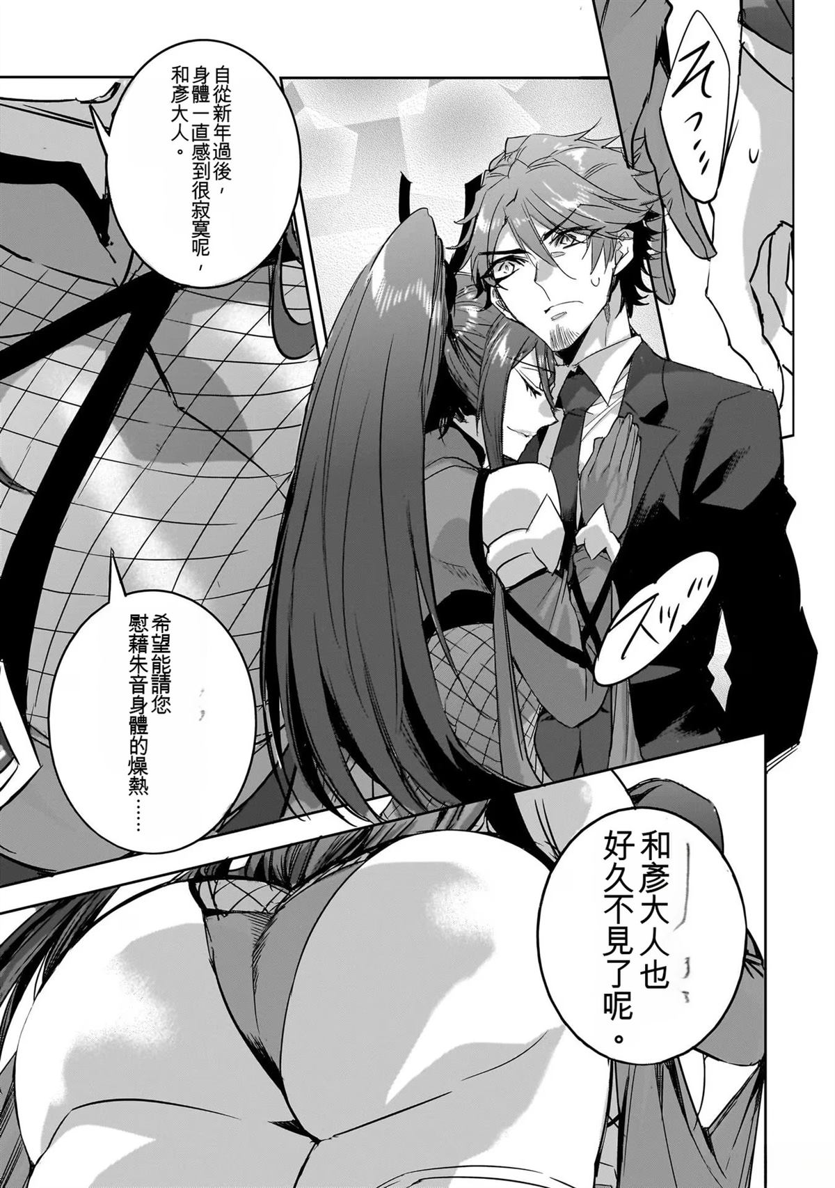 第137页