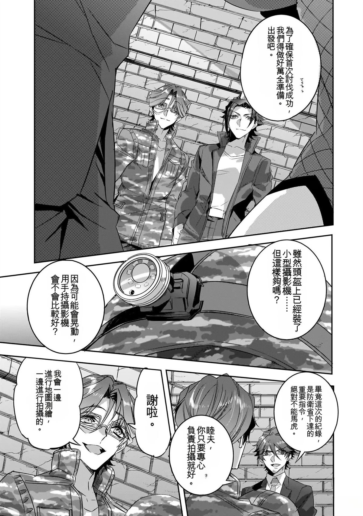 第139页