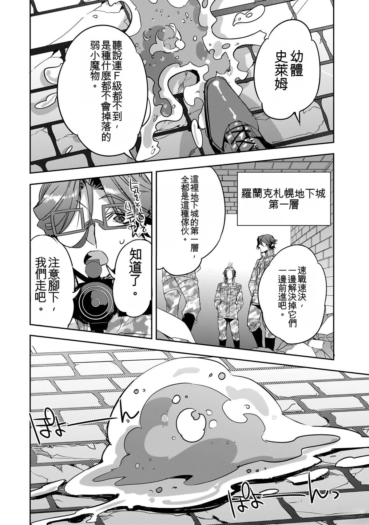 第144页