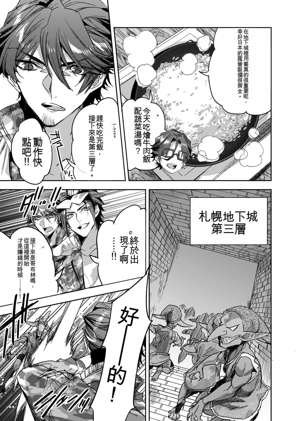 第149页