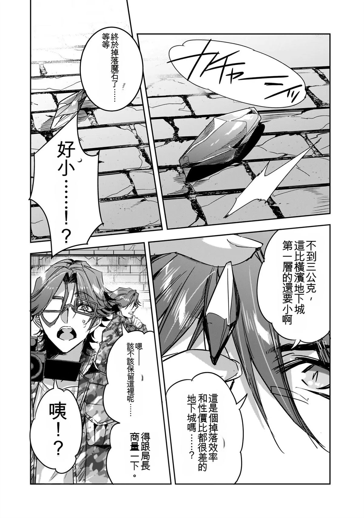 第150页