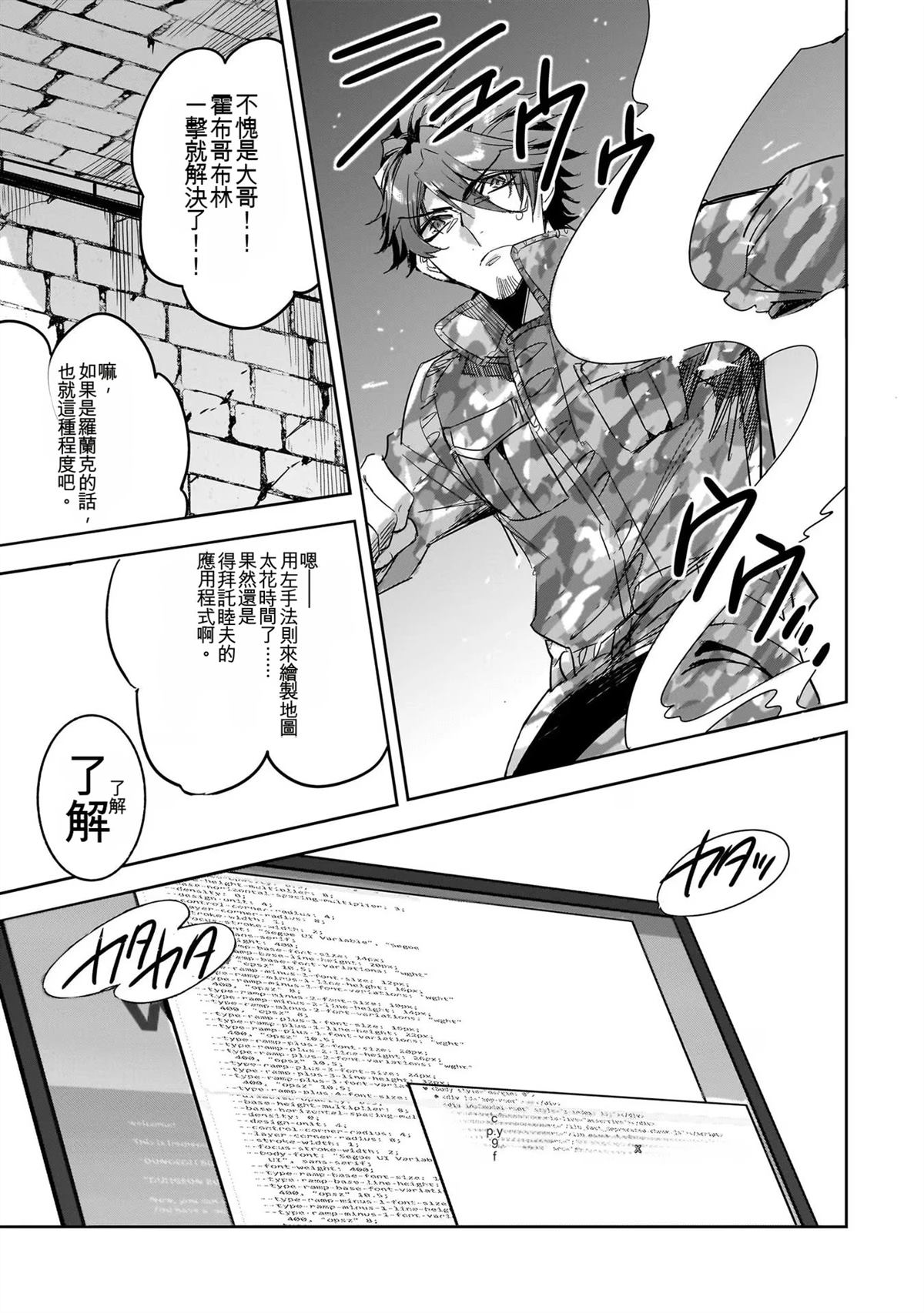 第155页