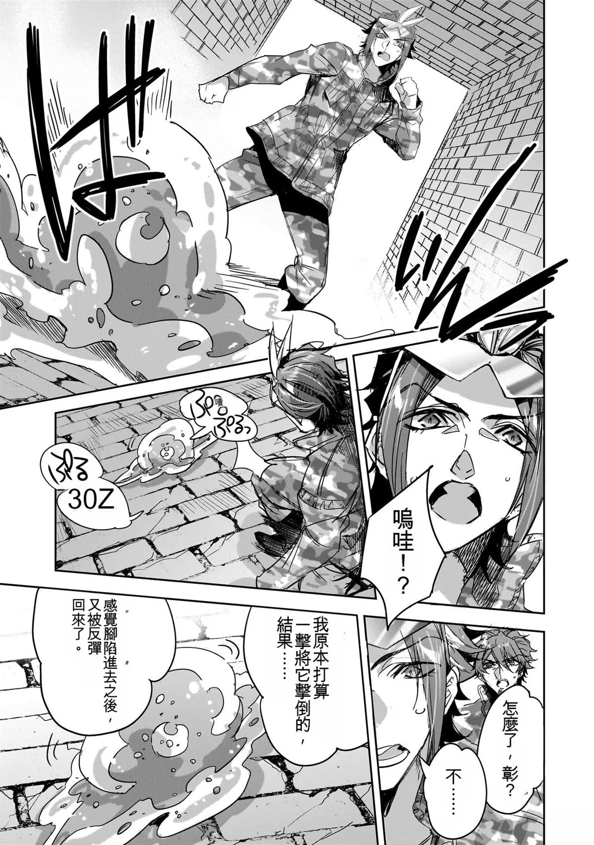 第159页