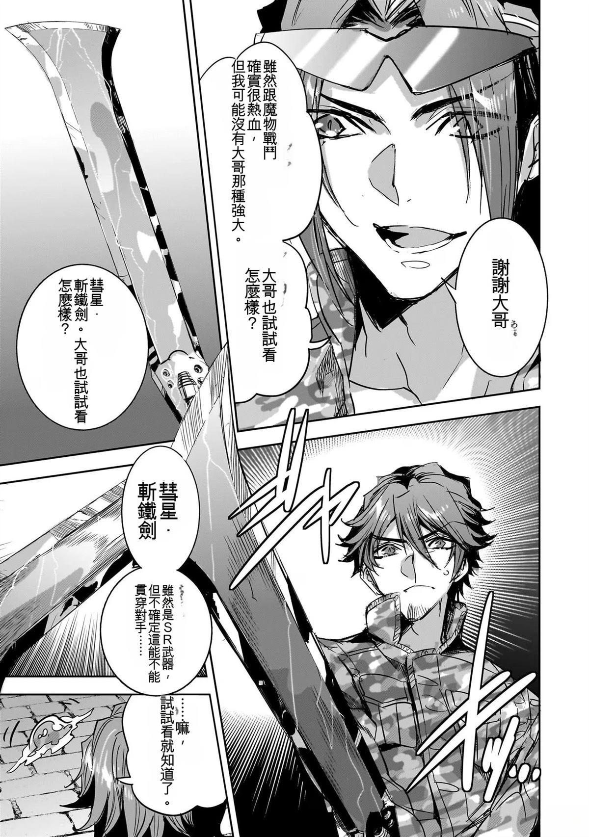第163页