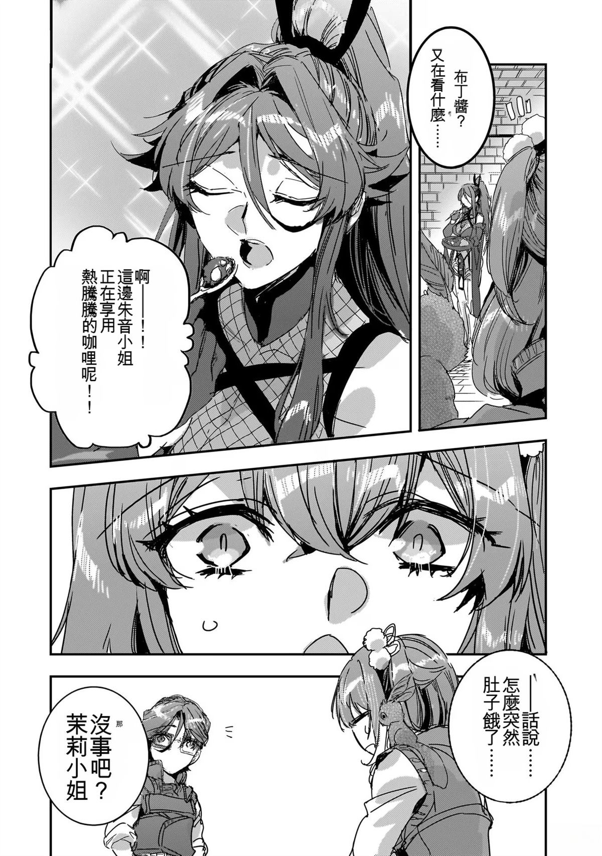 第170页