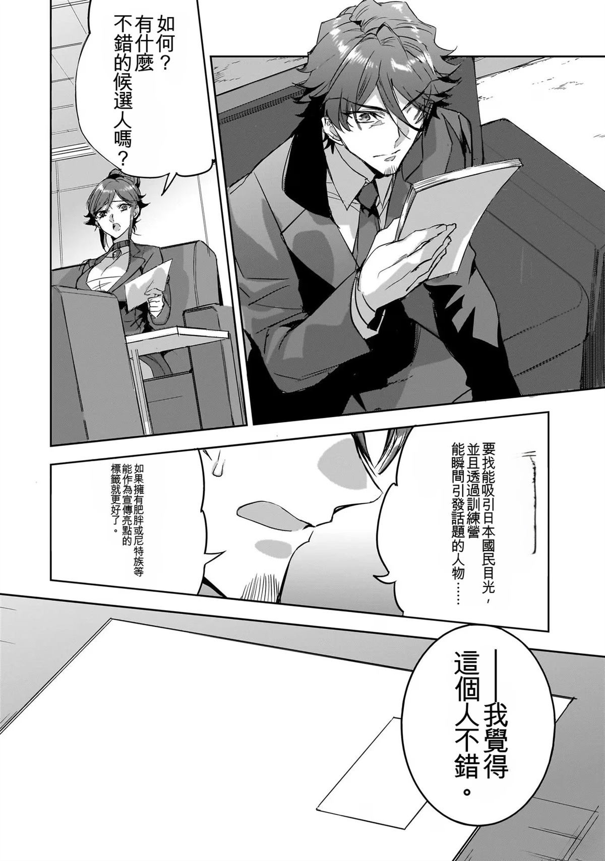 第40页