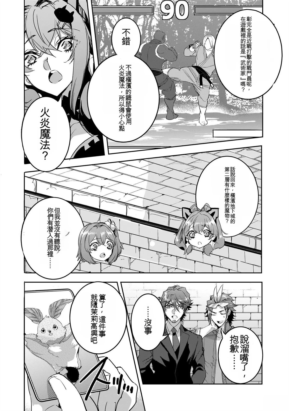 第84页