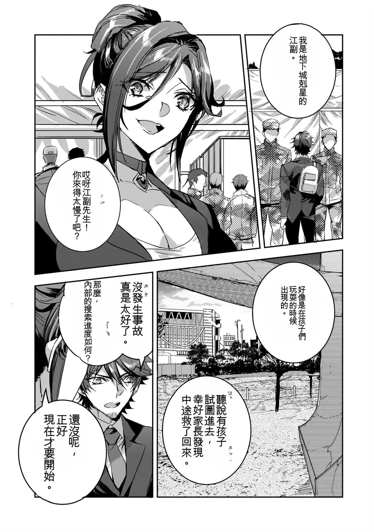 第97页