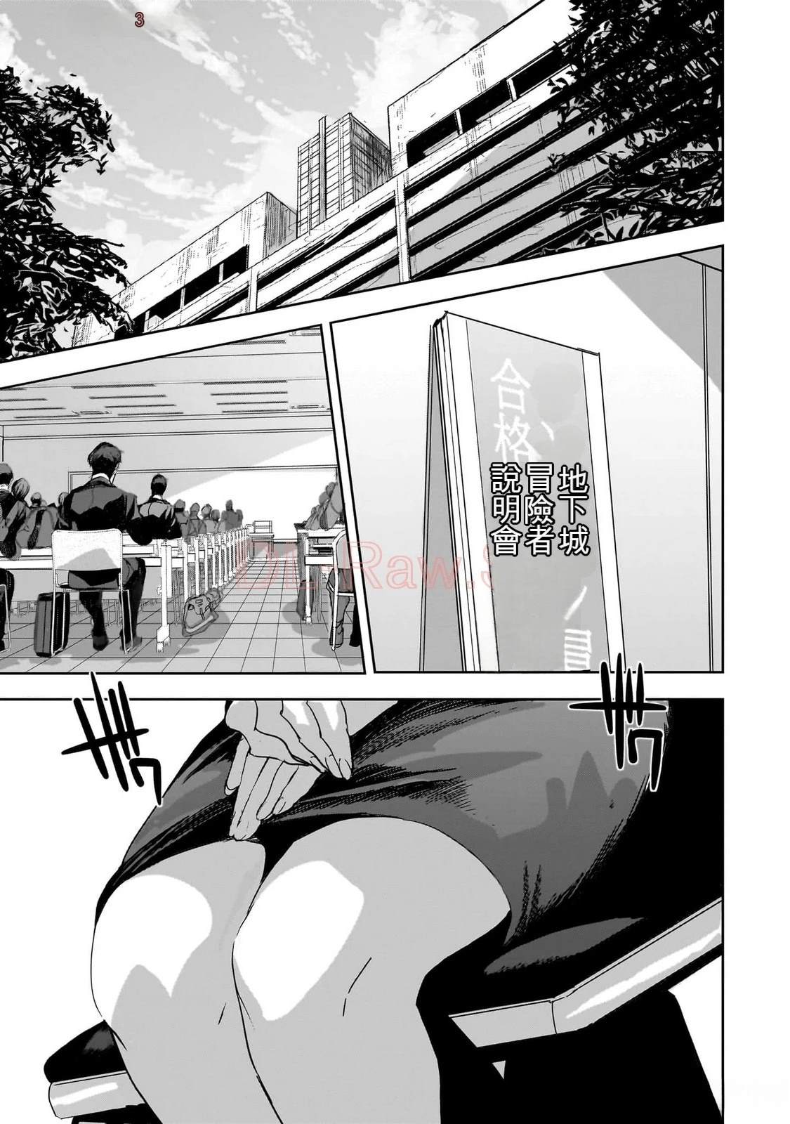 第111页