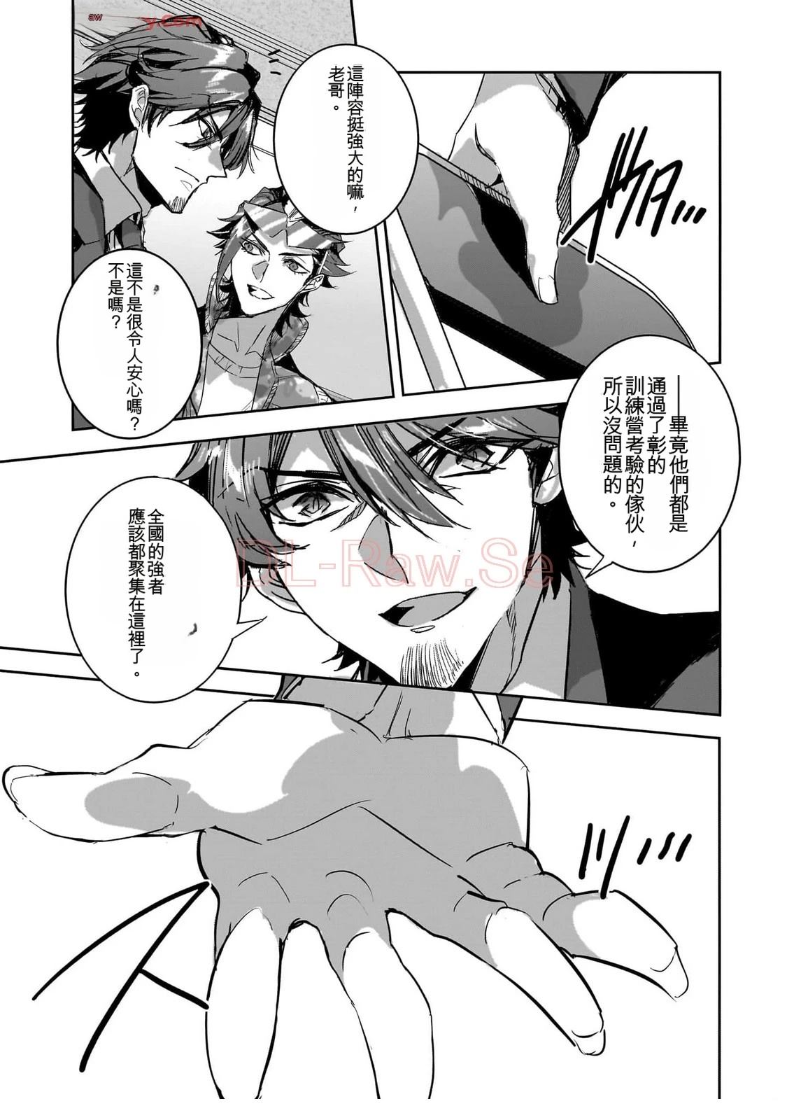 第117页