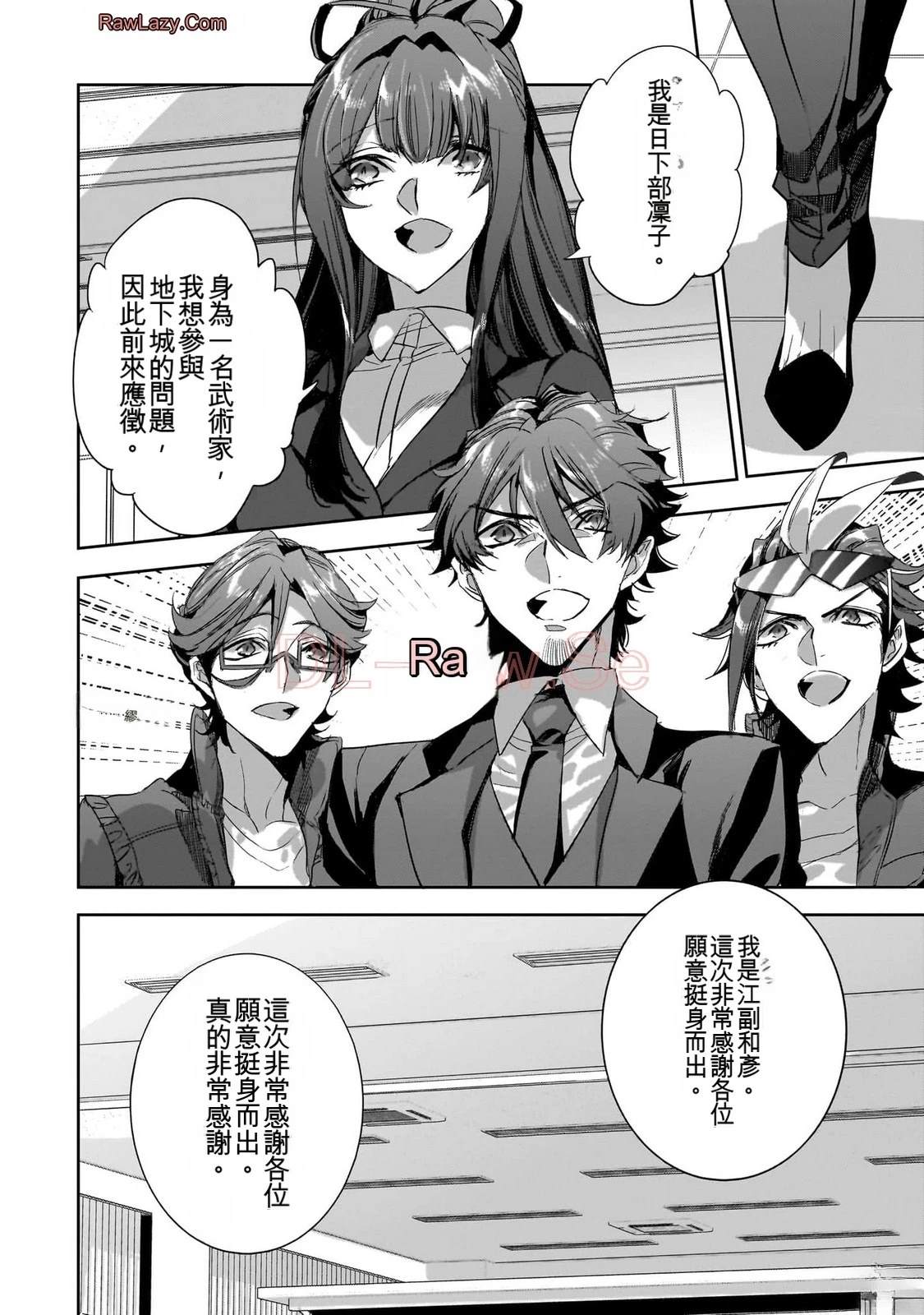 第128页