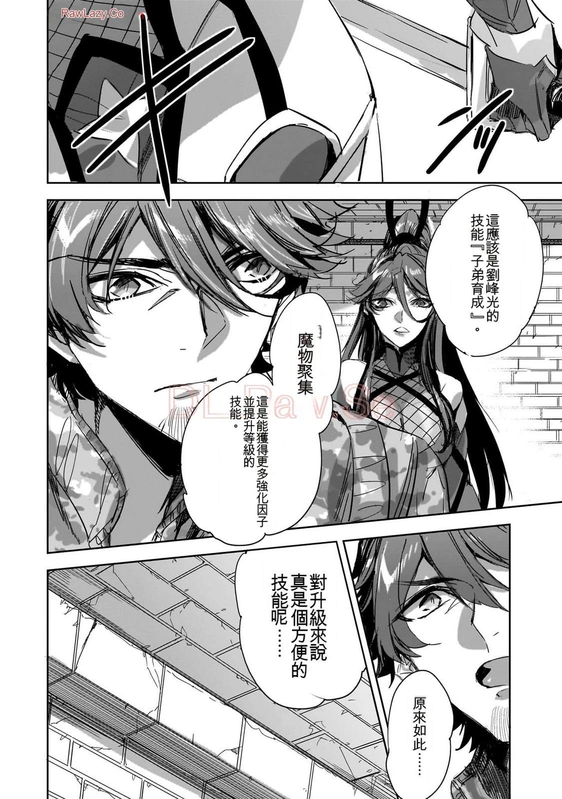 第150页