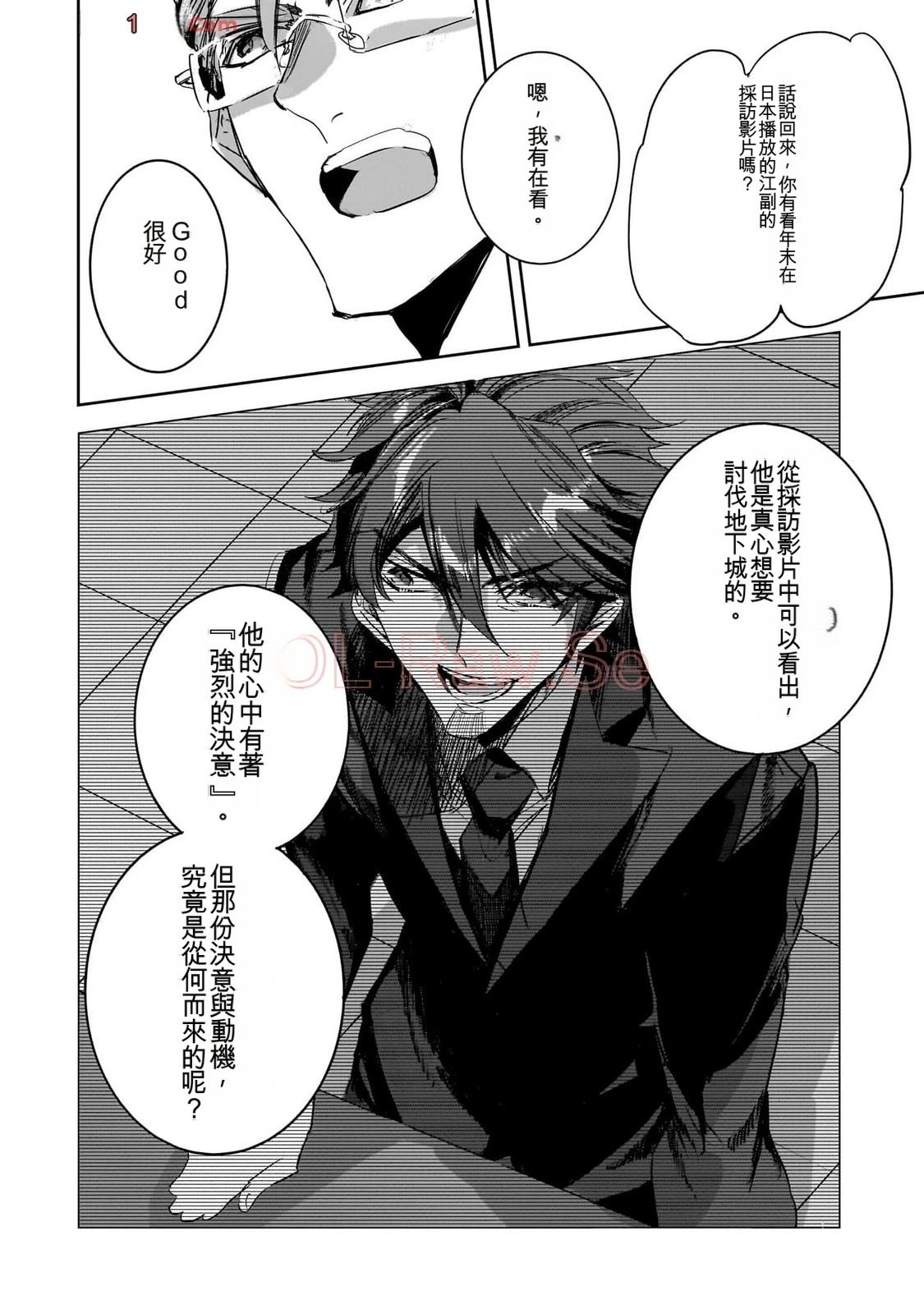第160页