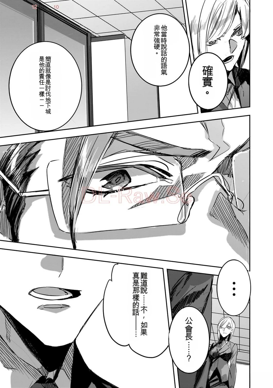 第161页