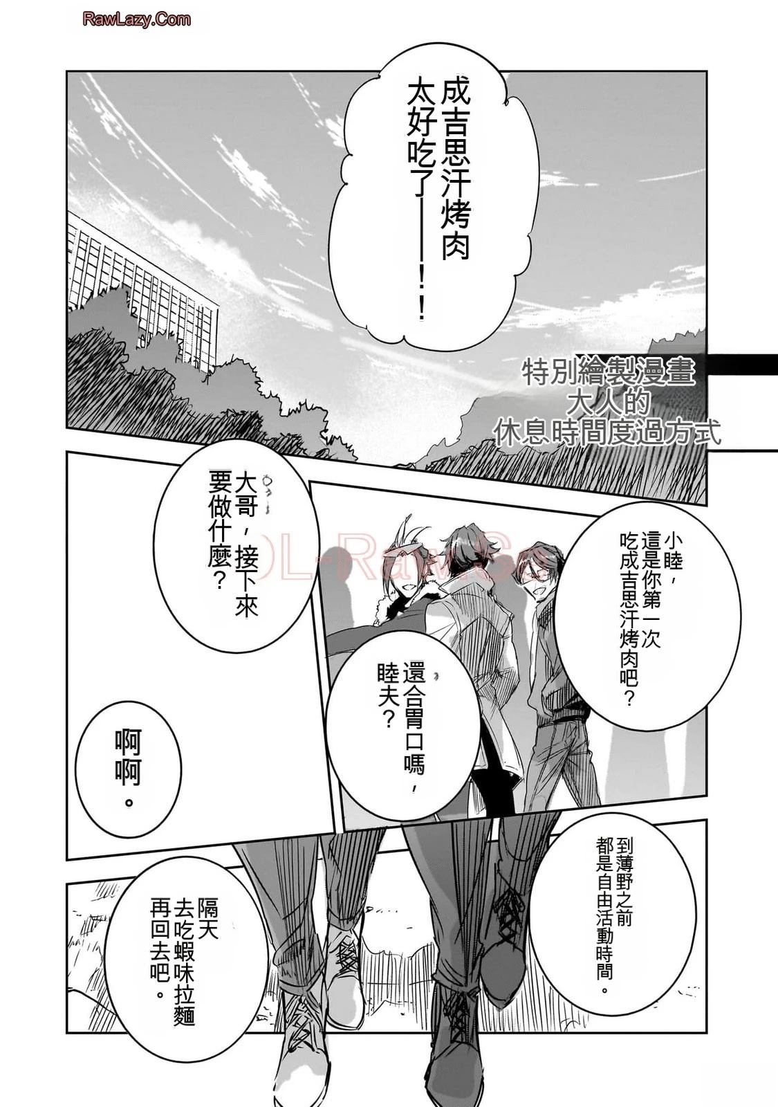 第166页