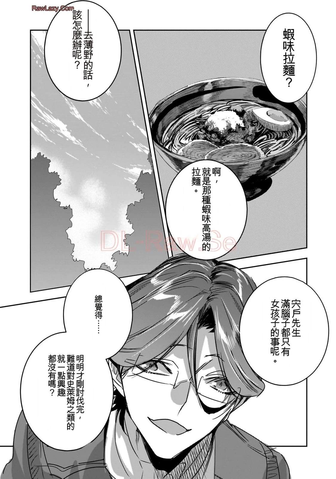 第167页