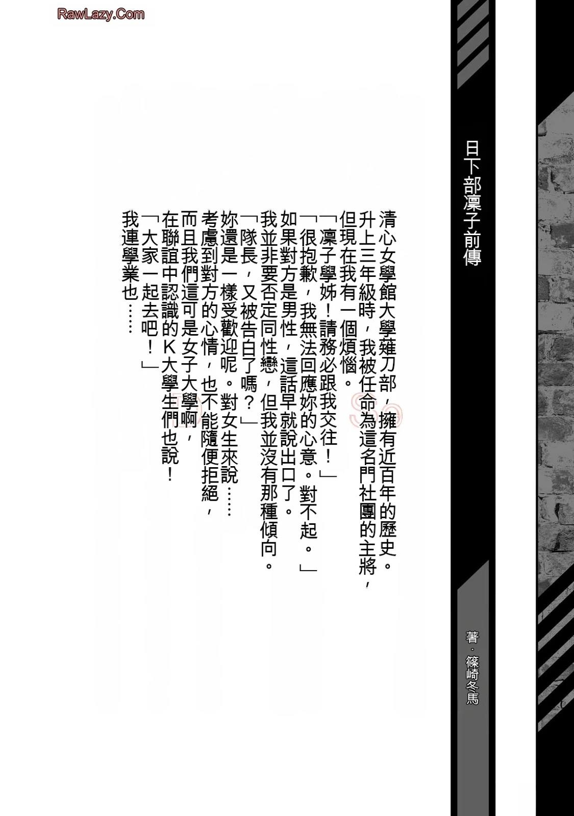 第172页