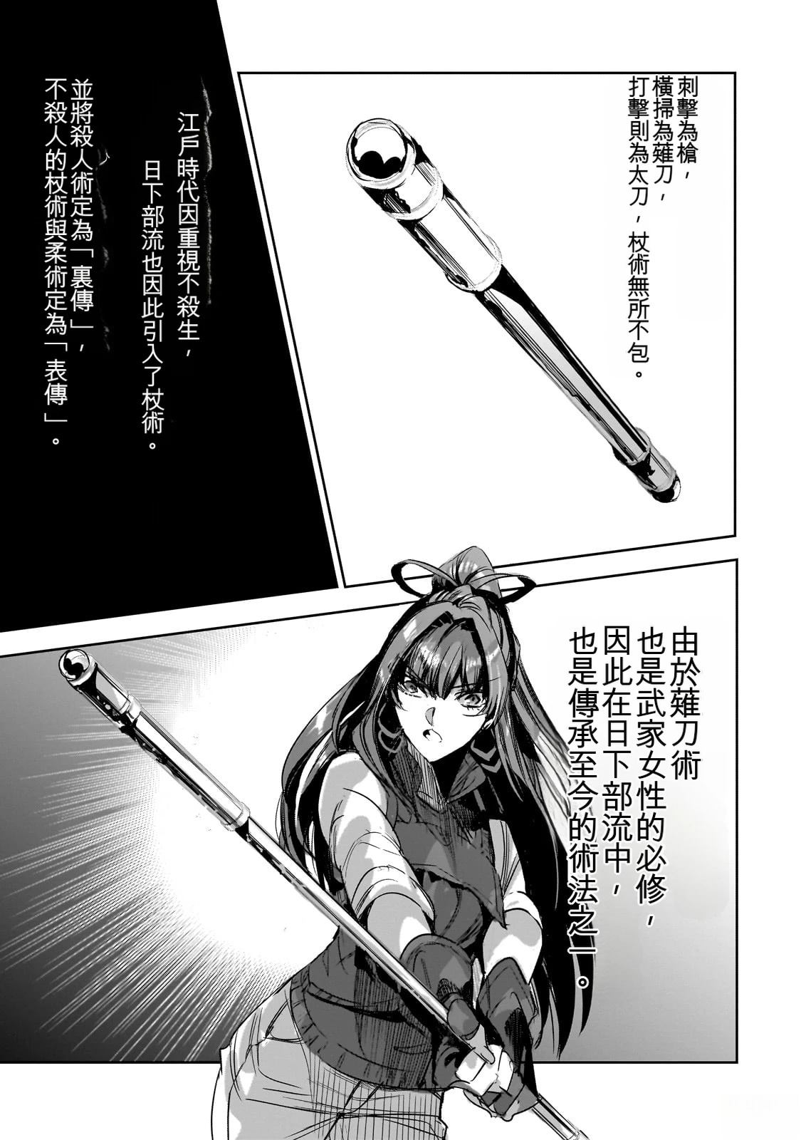 第112页