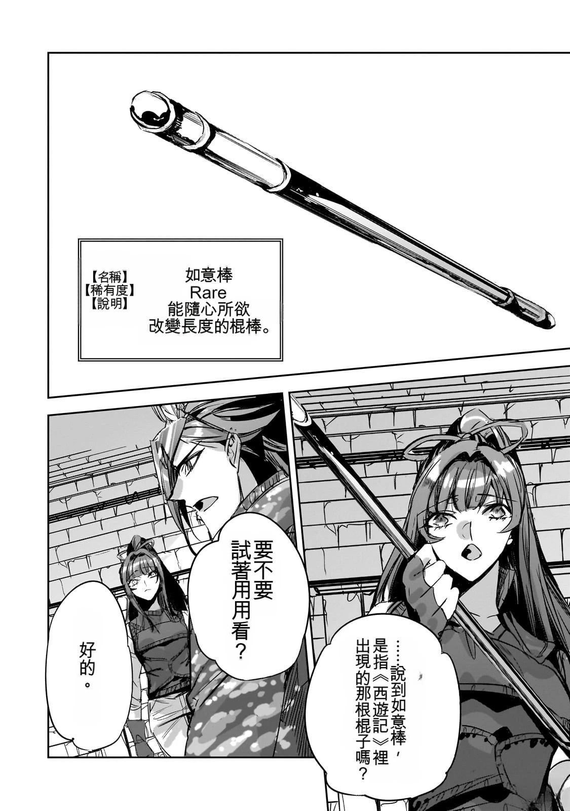 第113页