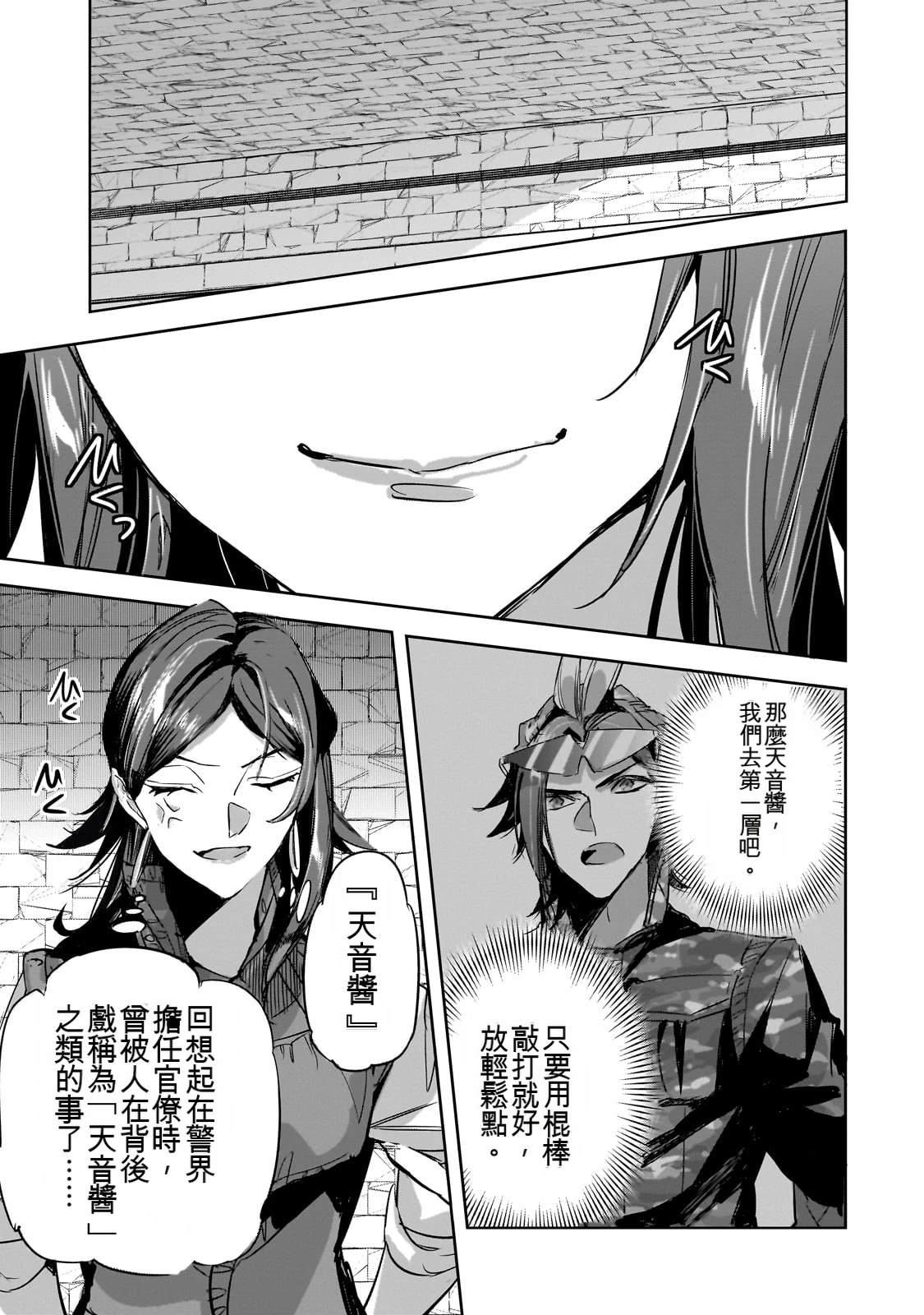 第118页