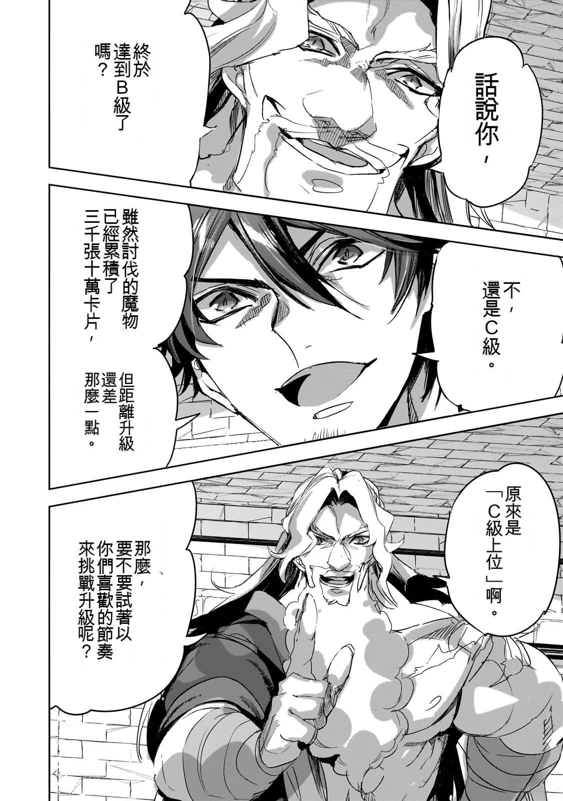第130页