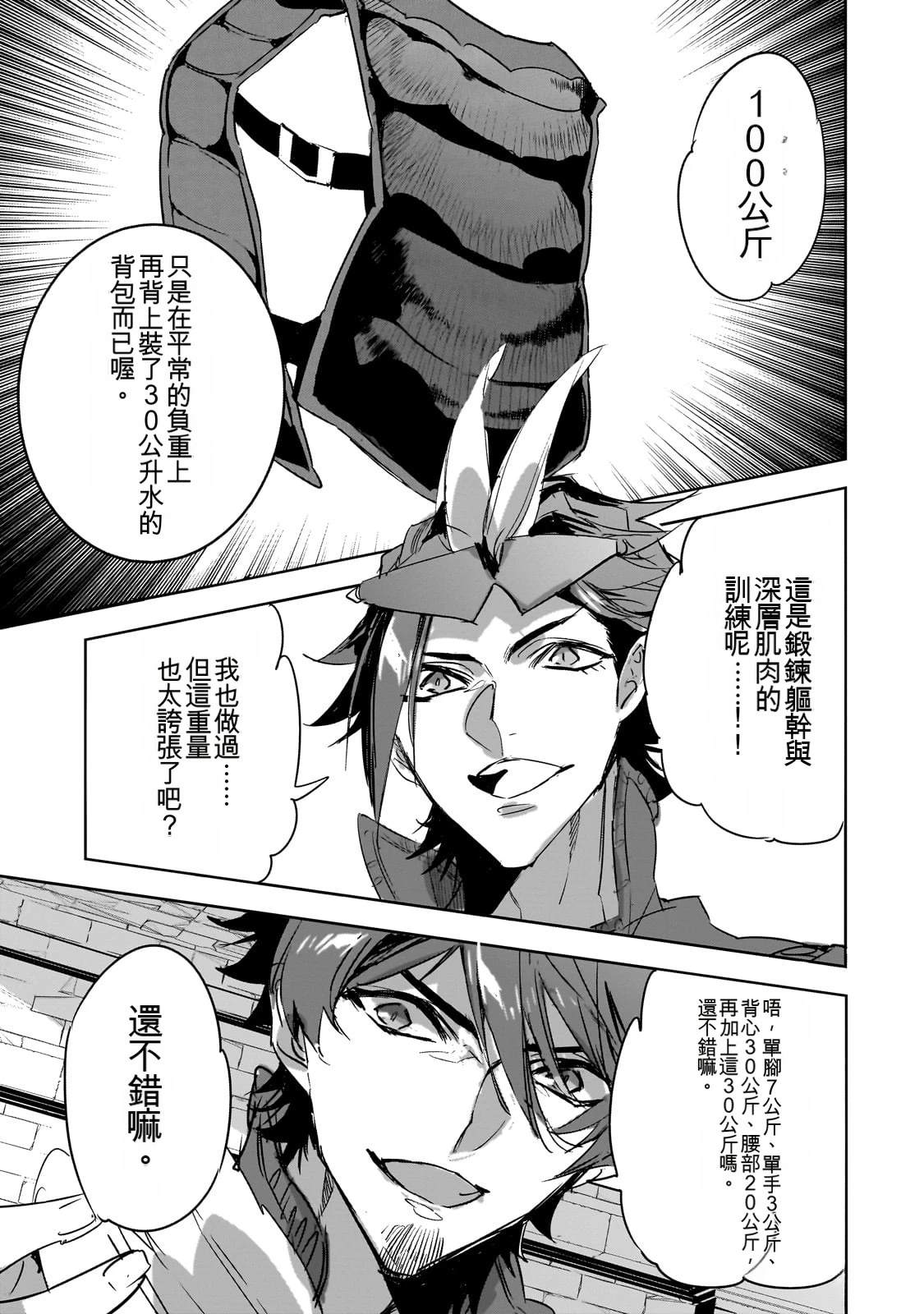 第131页