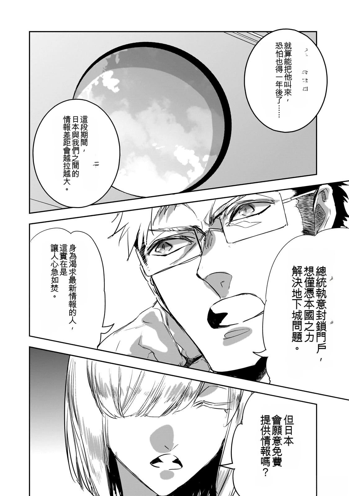 第148页