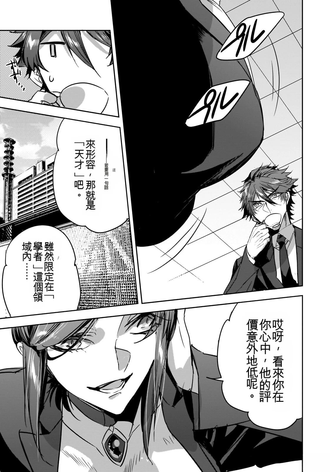 第155页