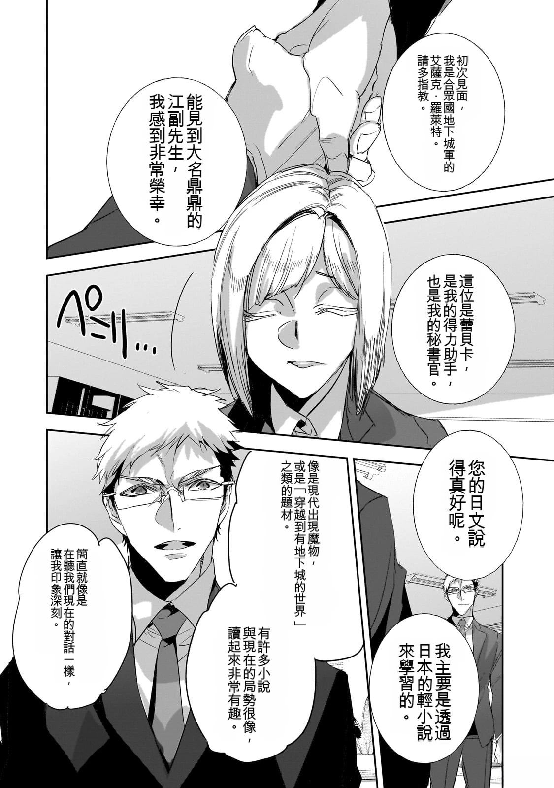 第165页