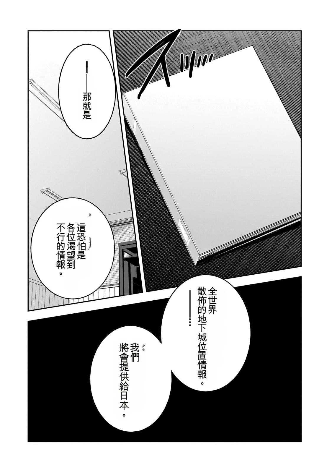 第167页