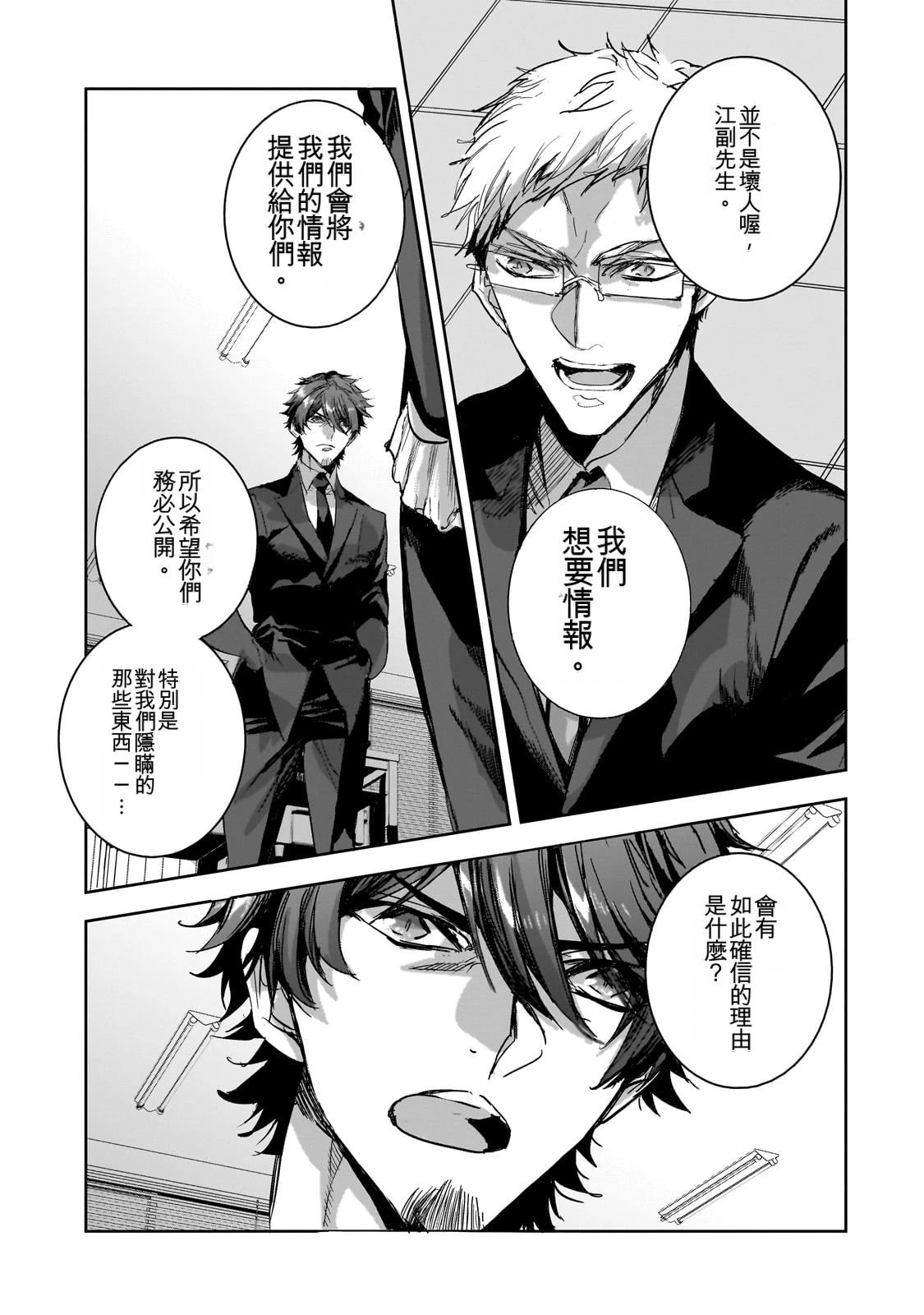 第172页