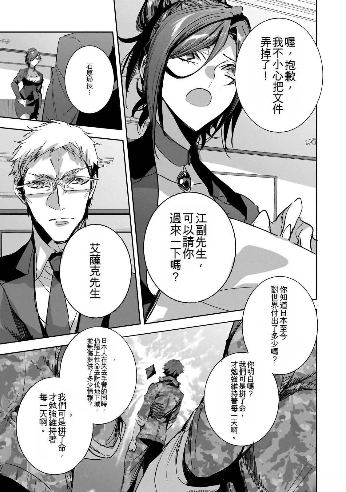 第174页